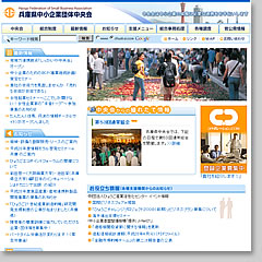 ���Ɍ�������ƒc�̒�����-Official Web Site-