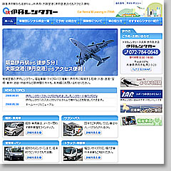 �ɒO�����^�J�[