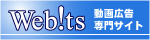 �E�F�r�b�c�͂�����I