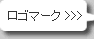 ���S�}�[�N